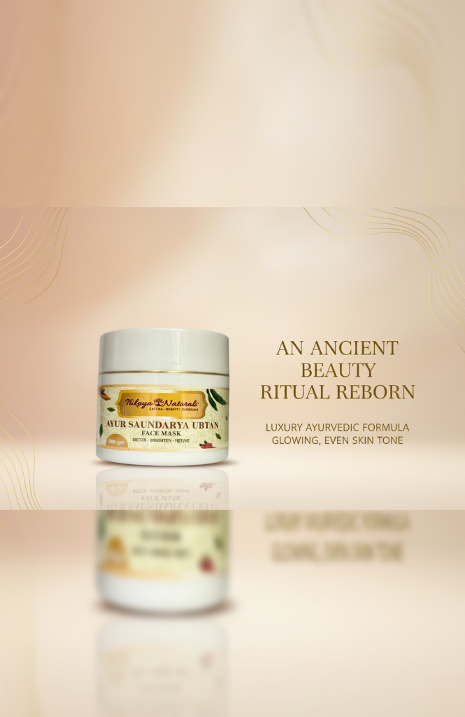 Ayur Saundarya Ubtan Face Mask for Gentle Cleansing & Natural Skin Radiance